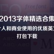 118图库官方免费下载118