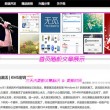 香港1861图库上图最早最快